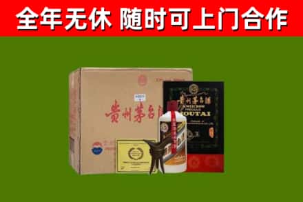 运城回收汉帝茅台酒