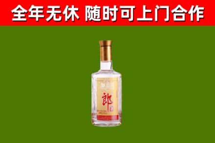 运城回收郎酒