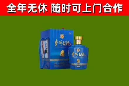 运城回收贵州大曲